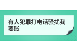 顺利拿回253万应收款